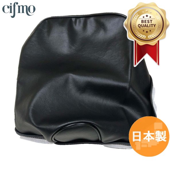 画像1: Cifmo(シフモ) ハミング(NC50) シートカバー 黒 張替タイプ 安心の日本製 高品質 シートリペア CIF-70875 【送料無料 一部地域除く】 (1)