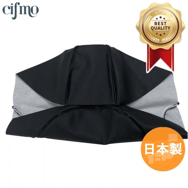 画像1: Cifmo(シフモ) トゥデイ(AF61) シートカバー 黒 張替タイプ 安心の日本製 高品質 シートリペア CIF-70882 【送料無料 一部地域除く】 (1)
