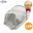 画像1: Cifmo(シフモ) トゥデイ(AF61) シートカバー 白カバー 黒パイピング 張替タイプ 安心の日本製 高品質 シートリペア CIF-70912 【送料無料 一部地域除く】 (1)