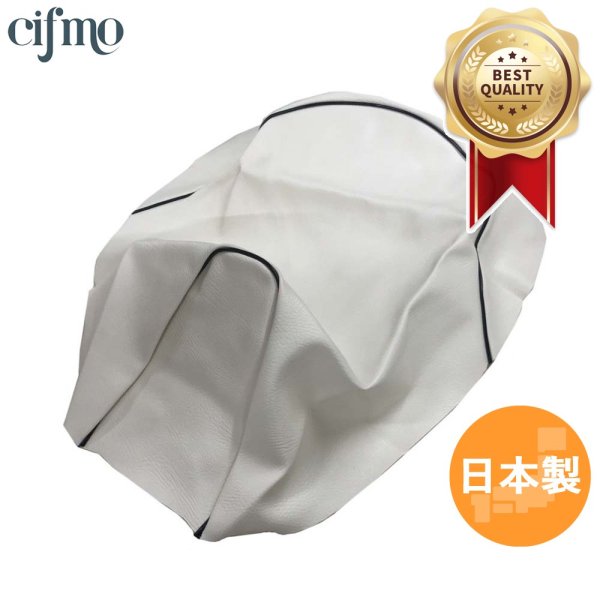 画像1: Cifmo(シフモ) トゥデイ(AF61) シートカバー 白カバー 黒パイピング 張替タイプ 安心の日本製 高品質 シートリペア CIF-70912 【送料無料 一部地域除く】 (1)