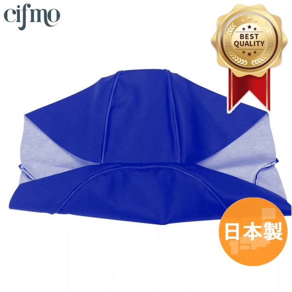 画像1: Cifmo(シフモ) トゥデイ(AF61) シートカバー 青 張替タイプ 安心の日本製 高品質 シートリペア CIF-70950 【送料無料 一部地域除く】 (1)