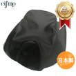 画像1: Cifmo(シフモ) スカッシュ  シートカバー 黒 張替タイプ 安心の日本製 高品質 シートリペア CIF-70974 【送料無料 一部地域除く】 (1)