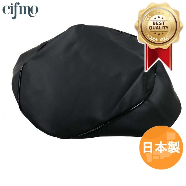 画像1: Cifmo(シフモ) ジャズ(AC09) シートカバー 黒 張替タイプ 安心の日本製 高品質 シートリペア CIF-70998 【送料無料 一部地域除く】 (1)