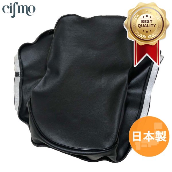 画像1: Cifmo(シフモ) ロードフォックス  シートカバー 黒 張替タイプ 安心の日本製 高品質 シートリペア CIF-71001 【送料無料 一部地域除く】 (1)