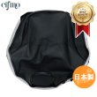 画像1: Cifmo(シフモ) ビート  シートカバー 黒 張替タイプ 安心の日本製 高品質 シートリペア CIF-71018 【送料無料 一部地域除く】 (1)