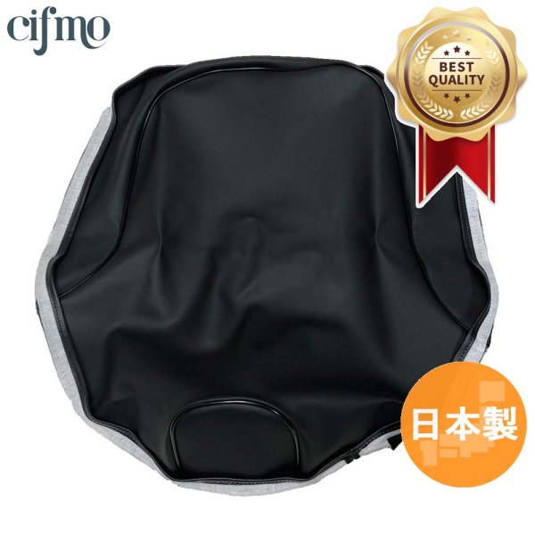 画像1: Cifmo(シフモ) ビート  シートカバー 黒 張替タイプ 安心の日本製 高品質 シートリペア CIF-71018 【送料無料 一部地域除く】 (1)