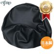 画像1: Cifmo(シフモ) スクーピー(AF55) シートカバー 黒 張替タイプ 安心の日本製 高品質 シートリペア CIF-71025 【送料無料 一部地域除く】 (1)
