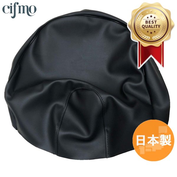 画像1: Cifmo(シフモ) スクーピー(AF55) シートカバー 黒 張替タイプ 安心の日本製 高品質 シートリペア CIF-71025 【送料無料 一部地域除く】 (1)