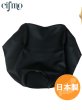 画像1: Cifmo(シフモ) キャノピー(TA02) シートカバー 黒 張替タイプ 安心の日本製 高品質 シートリペア CIF-71049 【送料無料 一部地域除く】 (1)