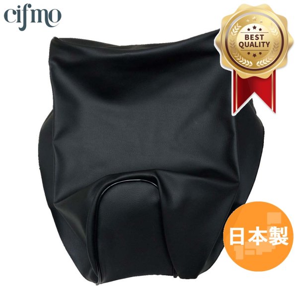 画像1: Cifmo(シフモ) ジャイロUP  シートカバー 黒 張替タイプ 安心の日本製 高品質 シートリペア CIF-71063 【送料無料 一部地域除く】 (1)