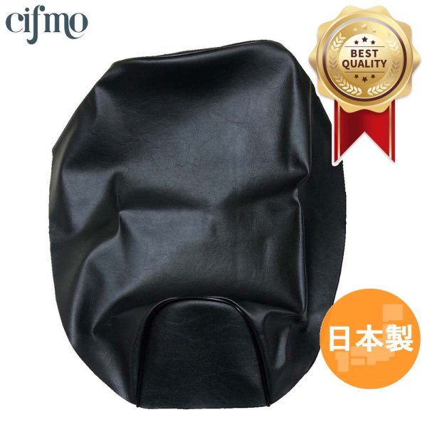 画像1: Cifmo(シフモ) ジャイロX  シートカバー 黒 張替タイプ 安心の日本製 高品質 シートリペア CIF-71087 【送料無料 一部地域除く】 (1)
