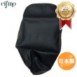 画像1: Cifmo(シフモ) ジョルノ(AF24) シートカバー 黒 張替タイプ 安心の日本製 高品質 シートリペア CIF-71100 【送料無料 一部地域除く】 (1)