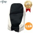画像1: Cifmo(シフモ) ジョルノ(AF24) シートカバー 黒/白 張替タイプ 安心の日本製 高品質 シートリペア CIF-71117 【送料無料 一部地域除く】 (1)
