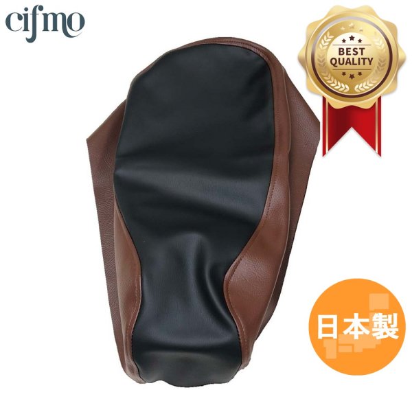 画像1: Cifmo(シフモ) ジョルノ(AF24) シートカバー 黒/茶 張替タイプ 安心の日本製 高品質 シートリペア CIF-71124 【送料無料 一部地域除く】 (1)
