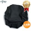 画像1: Cifmo(シフモ) シャリー 角ライト  6V  シートカバー 黒 張替タイプ 安心の日本製 高品質 シートリペア CIF-71179 【送料無料 一部地域除く】 (1)