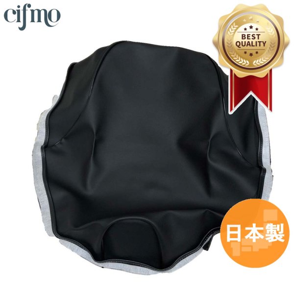 画像1: Cifmo(シフモ) シャリー 角ライト  6V  シートカバー 黒 張替タイプ 安心の日本製 高品質 シートリペア CIF-71179 【送料無料 一部地域除く】 (1)