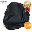 画像1: Cifmo(シフモ) シャリー 丸ライト  6V1型  シートカバー 黒 張替タイプ 安心の日本製 高品質 シートリペア CIF-71193 【送料無料 一部地域除く】 (1)