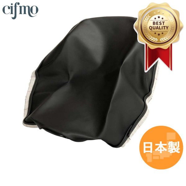 画像1: Cifmo(シフモ) シャリー 丸ライト　6V後期   シートカバー 黒 張替タイプ 安心の日本製 高品質 シートリペア CIF-71209 【送料無料 一部地域除く】 (1)