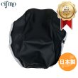 画像1: Cifmo(シフモ) シャリー70 丸ライト 6V  シートカバー 黒 張替タイプ 安心の日本製 高品質 シートリペア CIF-71216 【送料無料 一部地域除く】 (1)