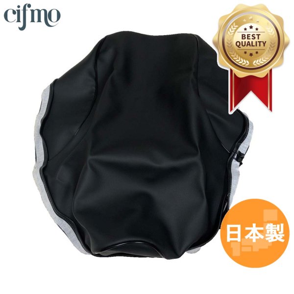 画像1: Cifmo(シフモ) シャリー70 丸ライト 6V  シートカバー 黒 張替タイプ 安心の日本製 高品質 シートリペア CIF-71216 【送料無料 一部地域除く】 (1)