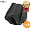 画像1: Cifmo(シフモ) NS50F  シートカバー 黒 張替タイプ 安心の日本製 高品質 シートリペア CIF-71223 【送料無料 一部地域除く】 (1)