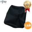 画像1: Cifmo(シフモ) NS-1  シートカバー 黒 張替タイプ 安心の日本製 高品質 シートリペア CIF-71230 【送料無料 一部地域除く】 (1)