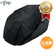 画像1: Cifmo(シフモ) リード50メットイン(AF20) シートカバー 黒 張替タイプ 安心の日本製 高品質 シートリペア CIF-71261 【送料無料 一部地域除く】 (1)