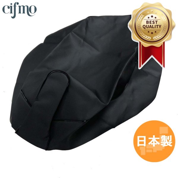 画像1: Cifmo(シフモ) リード50メットイン(AF20) シートカバー 黒 張替タイプ 安心の日本製 高品質 シートリペア CIF-71261 【送料無料 一部地域除く】 (1)