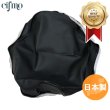 画像1: Cifmo(シフモ) リード50初期型  シートカバー 黒 張替タイプ 安心の日本製 高品質 シートリペア CIF-71278 【送料無料 一部地域除く】 (1)