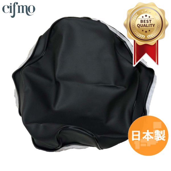 画像1: Cifmo(シフモ) リード50初期型  シートカバー 黒 張替タイプ 安心の日本製 高品質 シートリペア CIF-71278 【送料無料 一部地域除く】 (1)