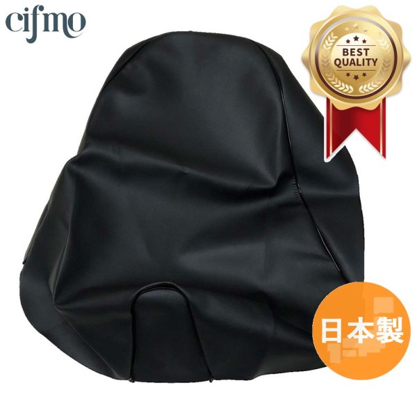 画像1: Cifmo(シフモ) メットインリード50  シートカバー 黒 張替タイプ 安心の日本製 高品質 シートリペア CIF-71285 【送料無料 一部地域除く】 (1)