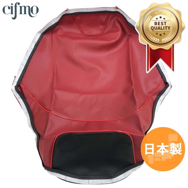 画像1: Cifmo(シフモ) リード50(AF48) シートカバー 黒/赤 張替タイプ 安心の日本製 高品質 シートリペア CIF-71292 【送料無料 一部地域除く】 (1)