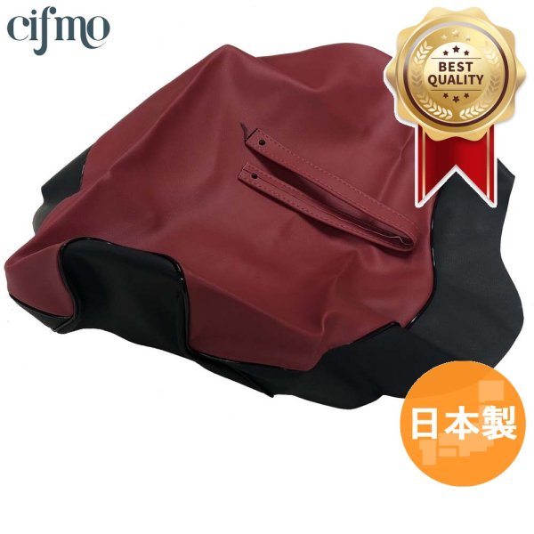 画像1: Cifmo(シフモ) リード80SS  シートカバー 黒/赤 張替タイプ 安心の日本製 高品質 シートリペア CIF-71308 【送料無料 一部地域除く】 (1)