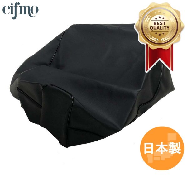 画像1: Cifmo(シフモ) リード90メットイン(HF05) シートカバー 黒 張替タイプ 安心の日本製 高品質 シートリペア CIF-71315 【送料無料 一部地域除く】 (1)