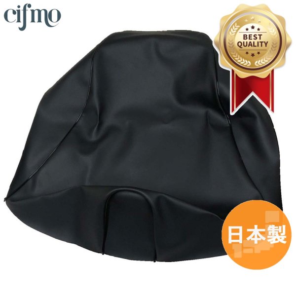 画像1: Cifmo(シフモ) リード100(JF06) シートカバー 黒 張替タイプ 安心の日本製 高品質 シートリペア CIF-71322 【送料無料 一部地域除く】 (1)