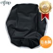画像1: Cifmo(シフモ) スペイシー5(AF02) シートカバー 黒 張替タイプ 安心の日本製 高品質 シートリペア CIF-71339 【送料無料 一部地域除く】 (1)