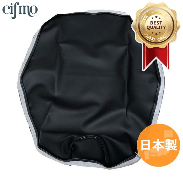 画像1: Cifmo(シフモ) スペイシー5(AF02) シートカバー 黒 張替タイプ 安心の日本製 高品質 シートリペア CIF-71339 【送料無料 一部地域除く】 (1)