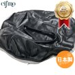 画像1: Cifmo(シフモ) スペイシー125(JF03) シートカバー 黒 張替タイプ 安心の日本製 高品質 シートリペア CIF-71346 【送料無料 一部地域除く】 (1)