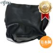 画像1: Cifmo(シフモ) ロードパル  シートカバー 黒 張替タイプ 安心の日本製 高品質 シートリペア CIF-71360 【送料無料 一部地域除く】 (1)