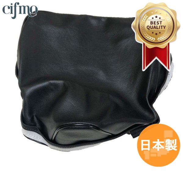 画像1: Cifmo(シフモ) ロードパル  シートカバー 黒 張替タイプ 安心の日本製 高品質 シートリペア CIF-71360 【送料無料 一部地域除く】 (1)