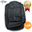 画像1: Cifmo(シフモ) MBX50F  シートカバー 黒 張替タイプ 安心の日本製 高品質 シートリペア CIF-71377 【送料無料 一部地域除く】 (1)