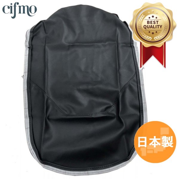 画像1: Cifmo(シフモ) MBX50F  シートカバー 黒 張替タイプ 安心の日本製 高品質 シートリペア CIF-71377 【送料無料 一部地域除く】 (1)