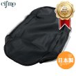 画像1: Cifmo(シフモ) CL50  シートカバー 黒 張替タイプ 安心の日本製 高品質 シートリペア CIF-71384 【送料無料 一部地域除く】 (1)