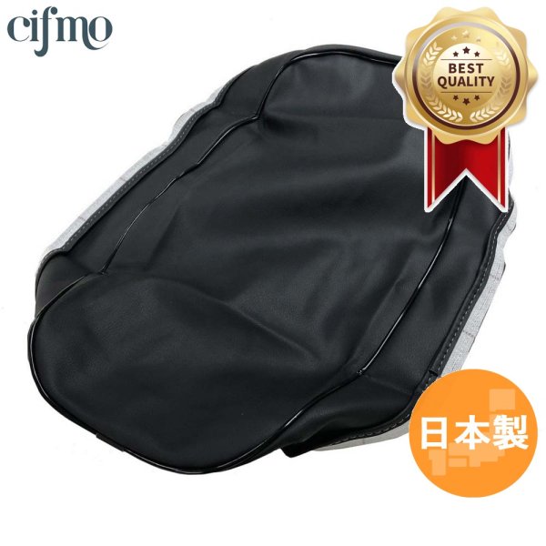 画像1: Cifmo(シフモ) CL50  シートカバー 黒 張替タイプ 安心の日本製 高品質 シートリペア CIF-71384 【送料無料 一部地域除く】 (1)