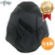 画像1: Cifmo(シフモ) CL250  シートカバー 黒 張替タイプ 安心の日本製 高品質 シートリペア CIF-71391 【送料無料 一部地域除く】 (1)