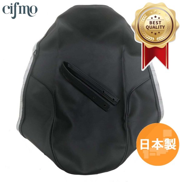 画像1: Cifmo(シフモ) CL250  シートカバー 黒 張替タイプ 安心の日本製 高品質 シートリペア CIF-71391 【送料無料 一部地域除く】 (1)