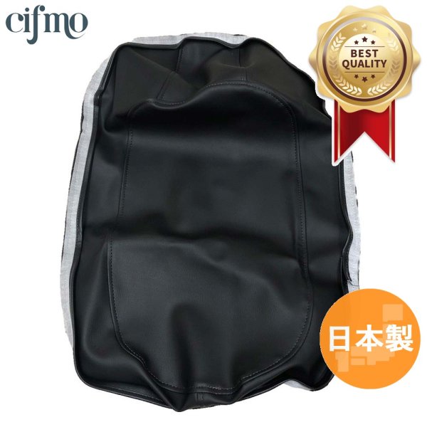 画像1: Cifmo(シフモ) CD50ベンリーS  シートカバー 黒 張替タイプ 安心の日本製 高品質 シートリペア CIF-71407 【送料無料 一部地域除く】 (1)