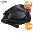 画像1: Cifmo(シフモ) エイプ50  シートカバー 黒 張替タイプ 安心の日本製 高品質 シートリペア CIF-71414 【送料無料 一部地域除く】 (1)