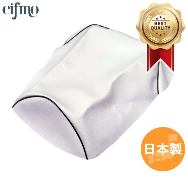 画像1: Cifmo(シフモ) ズーマー  シートカバー 白カバー 黒パイピング 張替タイプ 安心の日本製 高品質 シートリペア CIF-71452 【送料無料 一部地域除く】 (1)