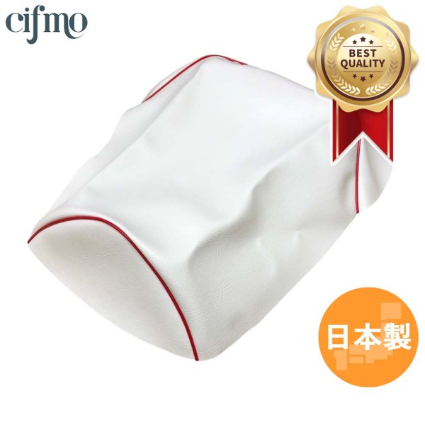 画像1: Cifmo(シフモ) ズーマー  シートカバー 白カバー 赤パイピング 張替タイプ 安心の日本製 高品質 シートリペア CIF-71469 【送料無料 一部地域除く】 (1)